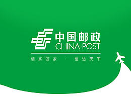 中国邮政网上营业厅改版