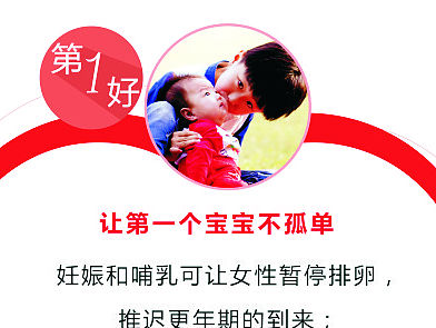 北科醫(yī)院二胎易拉寶（個(gè)人主頁(yè)-ZMTQxODAxNzI=） - 宣傳物料 - 站酷設(shè)計(jì)師創(chuàng)意常在原創(chuàng)素材 - 站酷ZCOOL