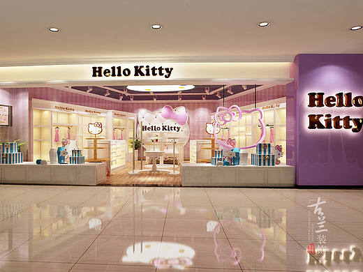 2017年成都专业服装店装修设计公司-《hello ketty服装店》（个人主页-ZMTk4NTYwMjA=） - 家装设计 - 站酷设计师成都服装店设计丨原创素材 - 站酷ZCOOL