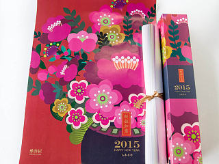 豫游纪™2015台曆／掛曆