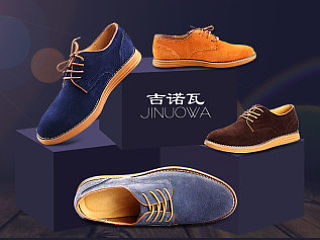 男鞋首頁（個人主頁-ZMzU2MDAwOA==） - 電商 - 站酷設(shè)計師32個筆畫原創(chuàng)素材 - 站酷ZCOOL