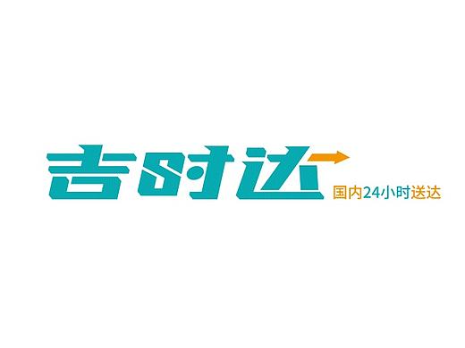 字体动效（个人主页-ZMTg2MDI3MTY=） - 字体/字形 - 站酷设计师飘扬798原创素材 - 站酷ZCOOL
