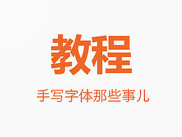  学习