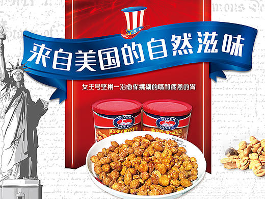 2016上海展会 食品灯布