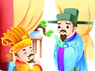 《邋遢宰相王安石》