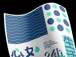 ##心如止水·Mind like still water-練習-