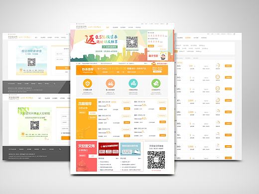 金融公司在线理财网址2