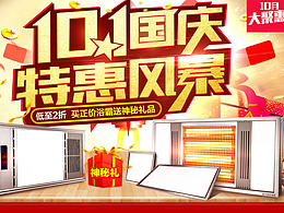 聚划算