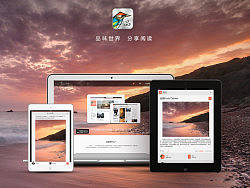 品读app界面设计