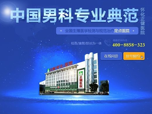 醫(yī)療作品（個人主頁-ZMTM1NzYxNjA=） - 運營設(shè)計 - 站酷設(shè)計師2013lyy原創(chuàng)素材 - 站酷ZCOOL