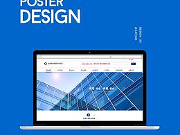 華英證券網(wǎng)頁改版