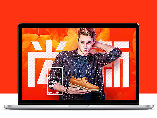 天貓新風(fēng)尚（個(gè)人主頁(yè)-ZMTgyMTMwNjg=） - 電商 - 站酷設(shè)計(jì)師桃山原創(chuàng)素材 - 站酷ZCOOL