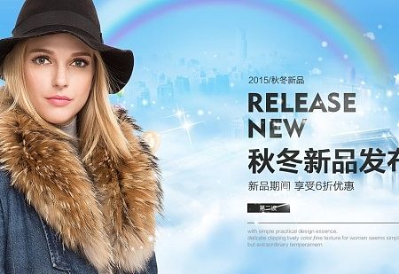 《新品海报》（个人主页-ZMTQwOTE1NDg=） - 海报 - 站酷设计师mikuben原创素材 - 站酷ZCOOL