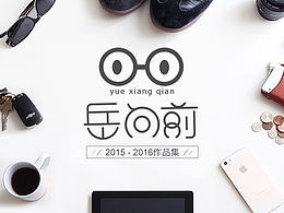 UI作品集参考
