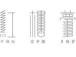 字体-红楼梦