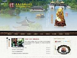 单春平玉雕 玉器