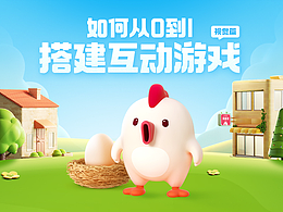 运营游戏