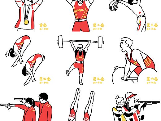 奥运会超燃合集，中国红yyds！（个人主页-ZNTQyNjIxODQ=） - 创作习作 - 站酷设计师小和尚Monk原创素材 - 站酷ZCOOL