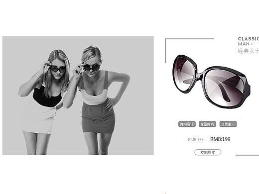 电商（个人主页-ZMTY1NjI1MDg=） - 电商 - 站酷设计师傲骨在书山原创素材 - 站酷ZCOOL