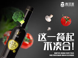 亚麻籽油