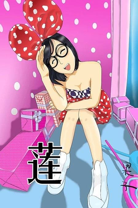 画媳妇照片