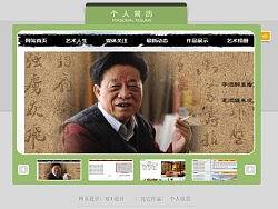 我的簡(jiǎn)歷（個(gè)人主頁(yè)-ZMjg3OTk4MA==） - 其他網(wǎng)頁(yè) - 站酷設(shè)計(jì)師madong4912原創(chuàng)素材 - 站酷ZCOOL