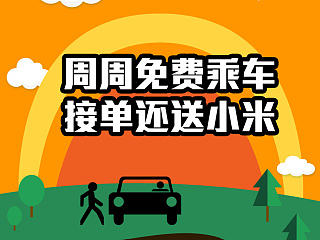 魯立（個人主頁-ZNzQwNTg3Ng==） - 宣傳物料 - 站酷設(shè)計師晃晃悠悠的妞原創(chuàng)素材 - 站酷ZCOOL