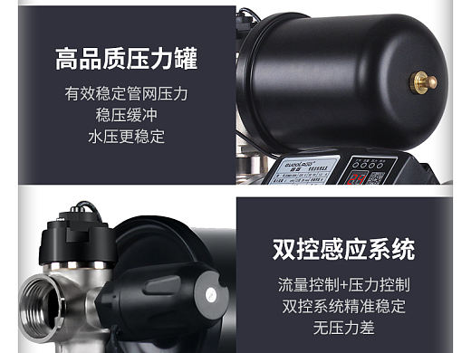 水泵详情页（个人主页-ZNTg2OTQzNjA=） - 其他平面 - 站酷设计师Z67775573原创素材 - 站酷ZCOOL