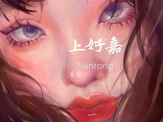 指绘|真人转画🕊️