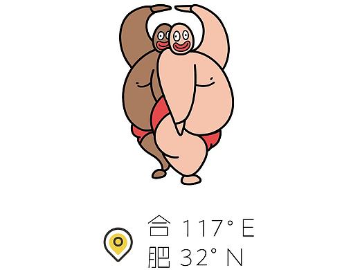 你们在哪