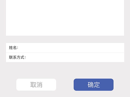 西藏旅游应用app