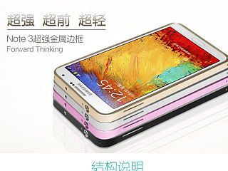 Note 3金属边框拍照，修图（个人主页-ZNDU3NTA0NA==） - 品牌 - 站酷设计师使命咚咚原创素材 - 站酷ZCOOL