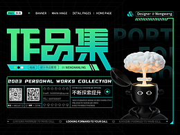 作品集 PPT