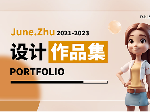 2023 UI作品集（个人主页-ZNjgyMTA3MzI=） - 其他UI - 站酷设计师June祝原创素材 - 站酷ZCOOL