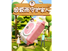 湿巾首页（个人主页-ZNjM2MjUxMDA=） - 电商 - 站酷设计师3毛绿色芯情原创素材 - 站酷ZCOOL