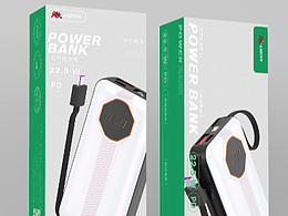 充電寶包裝
