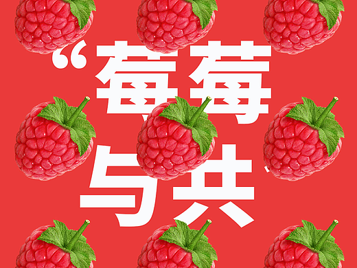 Day.08丨版式篇-元素重复