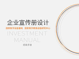 学习