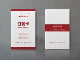 名片