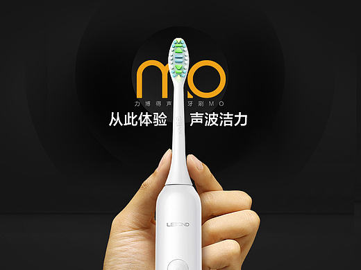 力博得 功能性详情页设计，电动牙刷详情页