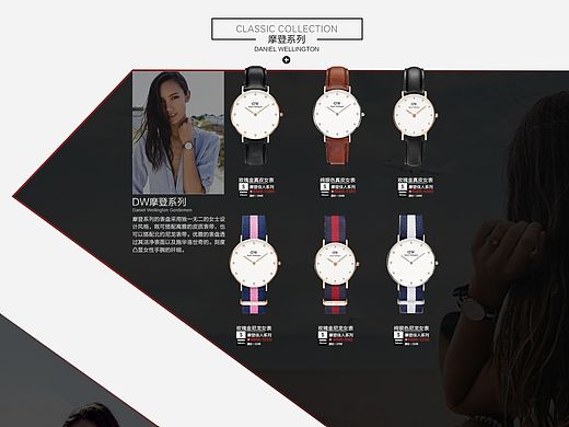 DW 双十二专题（个人主页-ZMTQ1MTI2NzY=） - 运营设计 - 站酷设计师刘莉z原创素材 - 站酷ZCOOL