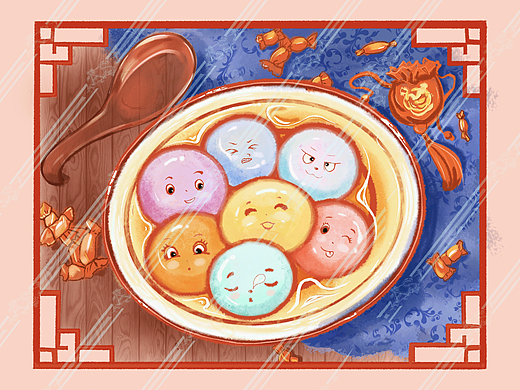 年尾年味