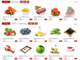 活動(dòng)頁(yè)面