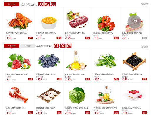 活动页面（个人主页-ZMTg0NjU3NjA=） - 电商 - 站酷设计师梦游娃娃jnn原创素材 - 站酷ZCOOL