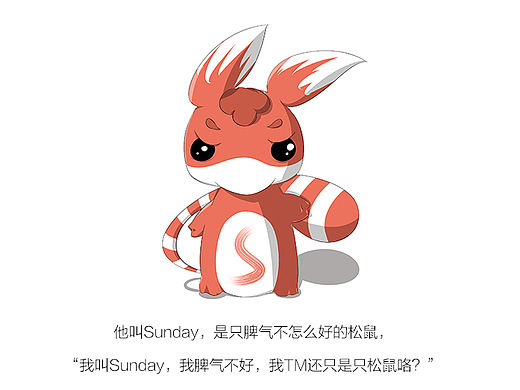 Sunday（桑迪）（个人主页-ZMTU0MDI2ODA=） - 品牌 - 站酷设计师EceipenO原创素材 - 站酷ZCOOL