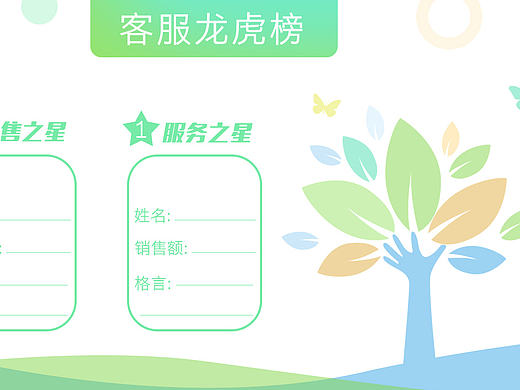 公司文化墙