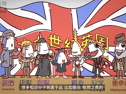 动画《怪兽初现》
