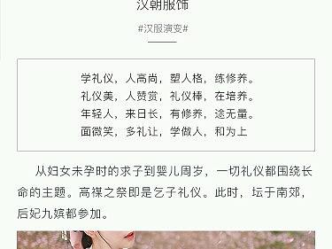 汉韵项目