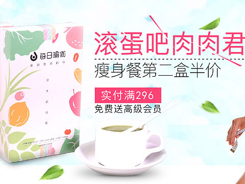 每日瑜伽——面试测试课题（个人主页-ZMjQ3MjI3MjQ=） - 运营设计 - 站酷设计师angeliayang原创素材 - 站酷ZCOOL