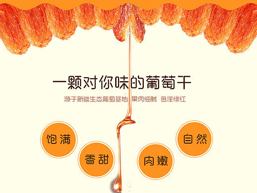 红香玫瑰-可以嚼着吃的红酒（个人主页-ZMTg1MzAyNzI=） - 其他网页 - 站酷设计师1104婷原创素材 - 站酷ZCOOL